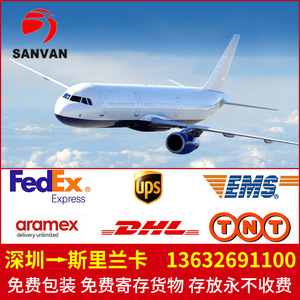 Servicio de Envío Internacional Express de UPS, de Shenzhen a Túnez, Sri Lanka, Eswatini, Sudán, Tanzania, Punto de Partición de Peso de 500g - Product Image 3