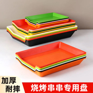 Plateau à brochettes en plastique alimentaire avec filtre, résistant aux chutes, pour les stands de barbecue des marchés nocturnes - Product Image 3