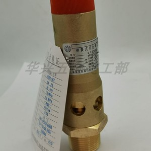 Válvula de Seguridad de Resorte A28X-16T 25mm 1.2Mpa para Aceite y Aire Shanghai Evers Valve Co Ltd - Product Image 4