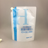 Pochette à bec de qualité alimentaire conçue en usine pour les cosmétiques de soins de la peau en gel sac en plastique avec support de buse pour l'emballage