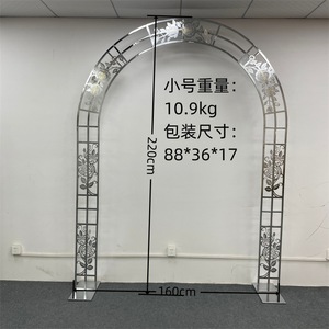 Nouveaux accessoires de mariage de haute qualité décoration de fond de scène arc <span class=keywords><strong>en</strong></span> <span class=keywords><strong>fer</strong></span> <span class=keywords><strong>forgé</strong></span> trois barres étagère <span class=keywords><strong>en</strong></span> arc de Rose creux - Product Image 2