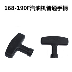 Poignée de démarrage en plastique pour tondeuse à gazon, générateur, pièces de moteur 168 170F, accessoire - Product Image 4