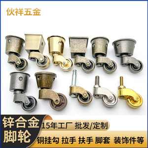 Furniture Caster Zinc Alloy <b>Swivel</b> Hollow Kingpin Silent Polyurethane Wheel Chinese Style for Wine Cabinet - Product Image 4