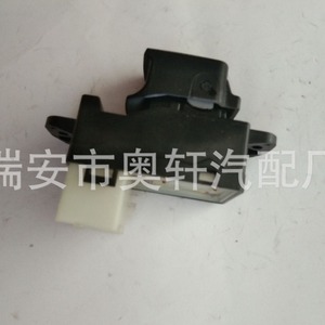 Interruptor Regulador de Ventanilla de Coche 93570-1Y000 Ajuste Eléctrico para Reemplazo y Reparación - Product Image 5