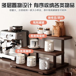 Walnut wood <b>desktop</b> storage <b>shelf</b>, household tiered <b>shelf</b> for coffee and tea cup display. - Product Image 5