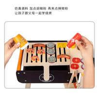 Jeu de cuisine Montessori Jouets Jeux BBQ Grill Chariot en bois Ensemble de barbecue Autres enfants Jouet pour bébé