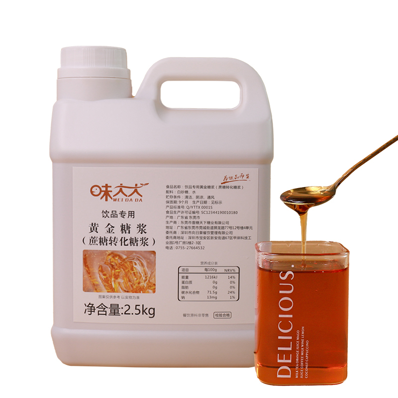 Custom HACCP Certified Jiangnan Brand Fructose