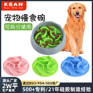 Bol de nourrissage lent pour animaux de compagnie, arrondi, antidérapant, facile à nettoyer, pour chiens et chats - Product Image 5