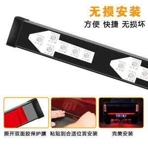 Phổ quát đèn lồng chạy đầy màu sắc với xe tải đầy màu sắc đèn lưới chống phía sau ánh sáng sửa đổi trang trí vành đai chỉ đạo mũi tên - Product Image 4