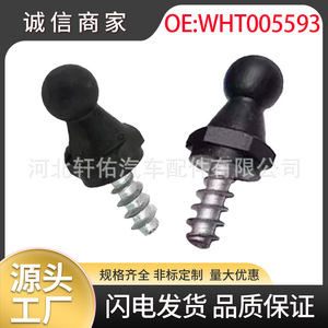 คลิปยึดฝากระโปรงเครื่องยนต์ Volkswagen Audi รุ่น WHT005593 สีดำ ขนาด 39.5 มม. 6 มม. - Product Image 5