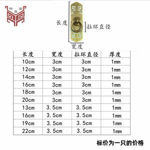 New Chinese Style Brass Cabinet Handle Rectangle Durable For Wardrobes Cabinets <b>Bookcases</b> Shoe Cabinets - Product Image 2