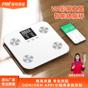 Báscula Inteligente de Grasa Corporal con Pantalla Grande a Color y Cristal Templado para Uso Doméstico, Nueva, Transfronteriza, con Bluetooth - Product Image 5