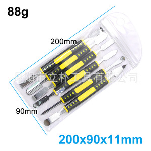 6-Piece Metal Double-Headed Pry <b>Bar</b> Set With Anti-Slip Grip For Disassembling And Repairing - Product Image 2