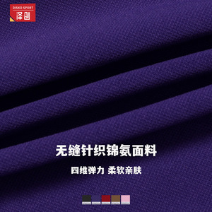 Leggings Deportivos Disko Sin Costuras, Cintura Alta, Efecto Push-Up, Pantalones de Fitness ECK7026 para Correr, Ciclismo y Entrenamiento - Product Image 2