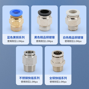 Liyuan Pneumatic <b>Quick</b> <b>Connector</b> PC8 02mm Stainless Steel Threaded Straight Through High Pressure Air Fitting - Product Image 5