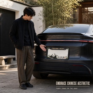 Maßgefertigte Nummernschildrahmen im Chinesischen Stil Tuschmalerei-Riesenpanda Bambus-Chic Auto-Nummernschild-Umrandung für Moderne Elektrofahrzeuge - Product Image 6