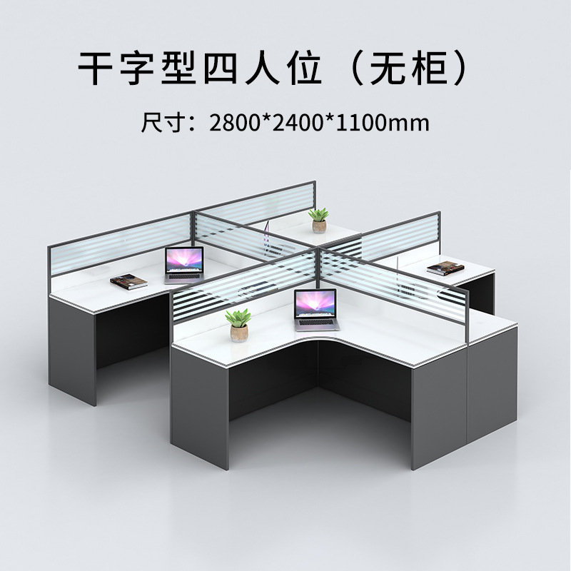 Dry font for four persons-no cabinet
