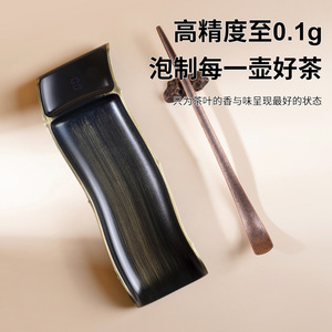 Electronic Tea Scoop Scale 0.1g Precision 300g Capacity For Kung Fu Tea Weighing - Product Image 2
