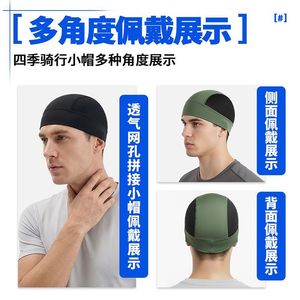 Nylon Mesh Sports Cap Breathable Quick Drying Brimless For Running Cycling Hiking Outdoor Activities Adult Unisex - Product Image 5