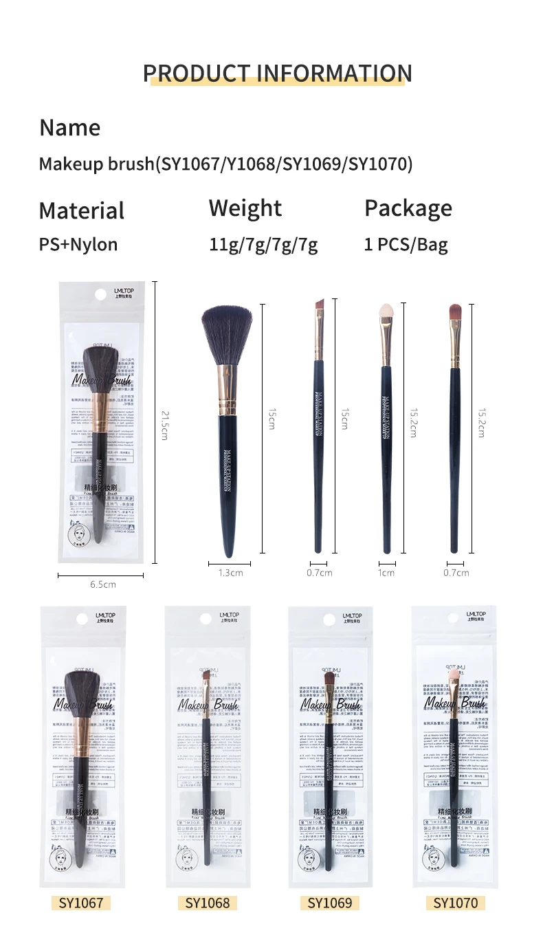 LMLTOP Wholesale Soft Nylon Hair Cosmetic Brushes For Make Up Brush Single Private Label Eye Shadow Brush SY1067-70