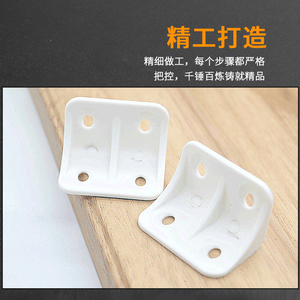 Thickened <b>Plastic</b> 90-Degree Right-Angle <b>Corner</b> <b>Brackets</b> Rounded Square Furniture Connectors Shelf Supports for Right-Angle - Product Image 4
