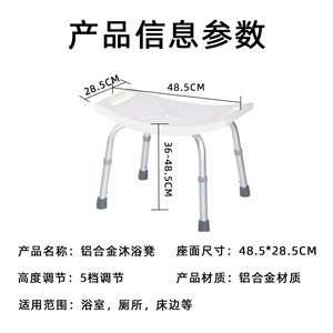 Home Shower Chair With Non Slip Design White Large Straight Body For Elderly Disabled Pregnant <b>Bathroom</b> <b>Stool</b> - Product Image 5