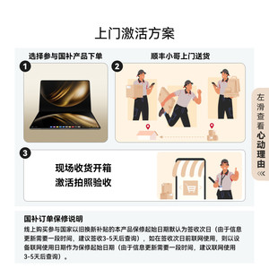 [new for Matebook Fold Extraordinary Laptop Ultra-lightweight Foldable Computer Dual-layer Oled Display 90hz 4 3 Official - Product Image 3