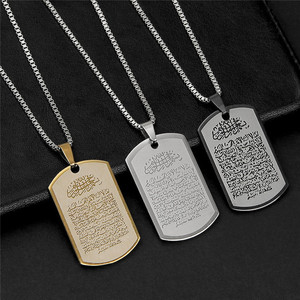 316 <span class=keywords><strong>L</strong></span> Acier Inoxydable Argent Musulman <span class=keywords><strong>Allah</strong></span> Pendentif Collier pour Hommes Islam Coran Écritures Collier Cadeau Bijoux - Product Image 1