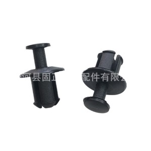 Junta de Tanque de Agua para BMW Marine, Protectores de Plástico Negro contra la Intemperie, Deflectores para Automóviles - Product Image 2