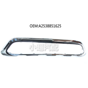 แถบตกแต่งกันชนหน้าเมอร์เซเดส-เบนซ์ ชุบโครเมียม รุ่น A2538851625 สำหรับ X253 GLC ปี 2016-19 - Product Image 1