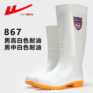 รองเท้าบูทกันฝนทรงสูงสำหรับผู้ชาย Warrior 867 สีขาว พื้นยางกันน้ำและน้ำมัน รองเท้าทำงาน - Product Image 1