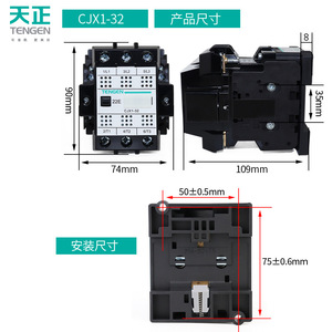 Contacteur AC Tengen CJX1-32 32A 3 phases 220V 380V Montage sur rail DIN - Product Image 3