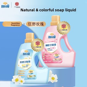 <span class=keywords><strong>Detersivo</strong></span> Liquido per Bucato Profumato 2KG - Product Image 2