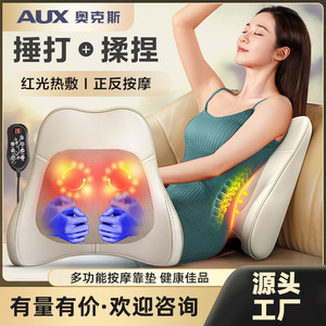 Massage Pillow Lumbar Neck Kneading Pounding <b>Heat</b> Therapy <b>USB</b> Rechargeable For Back Waist Neck Head Legs - Product Image 5