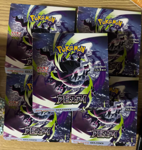 <span class=keywords><strong>Pokémon</strong></span> M5 (Versione Cinese Semplificata). - Product Image 5