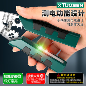 Xtuosen <b>Wire</b> Stripper 14 Awg Carbon Steel With Voltage Tester For Electrical Cable Cutting And Stripping - Product Image 4