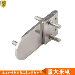 Charnière à tige filetée en acier inoxydable 115*40mm Accessoires de quincaillerie marine pour bateaux de pêche et navires commerciaux - Product Image 4