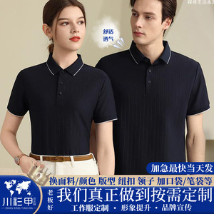 เสื้อโปโลสีพื้น ผ้าไนลอน แขนสั้น ใส่ได้ทุกวัน สีเทา - Product Image 5