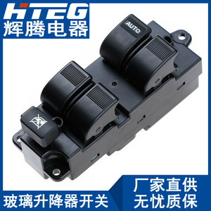 Interruptor de elevalunas eléctrico Hiteg Power Window Switch Ab39 14540 Bb para Ford Ranger 12v - Product Image 1