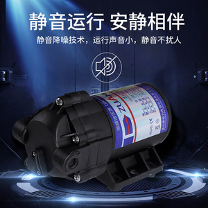 Zuanli Diaphragm Boost <b>Pump</b> ZL-GY-400 24V Electric Water <b>Pump</b> For Household RO System - Product Image 3