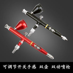 Aerógrafo de Doble Acción de 0.3mm con Alimentación por Gravedad, Velocidad Ajustable, Portátil, Capacidad de 7.0cc - Product Image 4