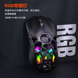Ratón inalámbrico para juegos H16 Tri Mode, 2,4G, óptico con cable, 7 botones, ligero, para ordenador portátil, oficina y escritorio - Product Image 3