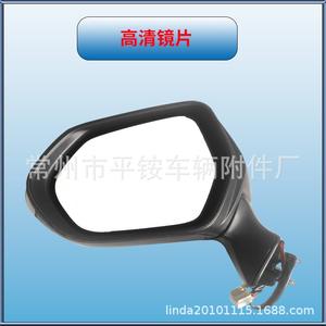 Ensemble de rétroviseurs Levin pour Toyota Corolla 2019 87940-02P30, miroir plat, coque noire en ABS - Product Image 1