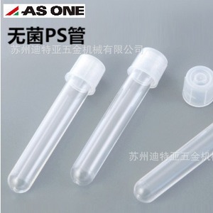 Tubos de Muestreo de Laboratorio de Plástico con Tapa a Presión, Estériles, Marca As One, Modelo C2 1997, 34184015D - Product Image 1