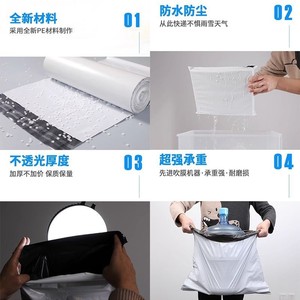 Sac d'emballage express Yiming blanc épaissi imperméable auto-adhésif pour la logistique des vêtements - Product Image 1