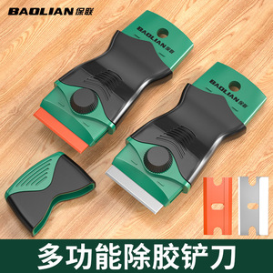 เครื่องมือขูดทำความสะอาดอเนกประสงค์ Baolian แบบพลาสติก ใช้ขูดกาวบนกระจก พกพาสะดวก ขนาดเล็ก - Product Image 5