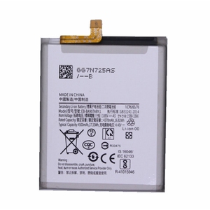 Batterie de remplacement EB-BA907ABY 4500mAh pour Samsung Galaxy S10 Lite A71 5G CE RoHS Vente en gros Haute capacité Qualité supérieure - Product Image 2