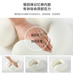 Oreiller de voyage en forme de U en soie glacée rafraîchissante, avec mousse à mémoire de forme pour le soutien du cou, portable et pliable, bleu ciel, pour la sieste en avion - Product Image 5