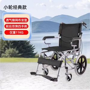 Silla de Ruedas Manual de 16 Pulgadas con Asiento Acolchado Cómodo, Manillares Plegables, Color Negro, Ligera, Duradera, Conveniente, con Masaje Terapéutico - Product Image 1