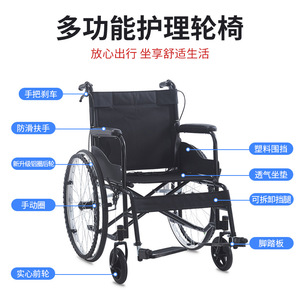 Fauteuil roulant manuel pliable, léger et durable pour personnes âgées et handicapées - Product Image 4